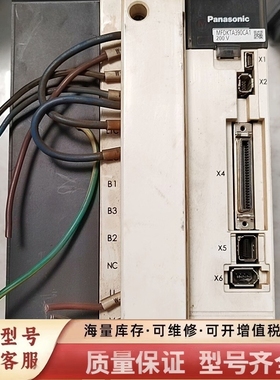 非标价伺服驱动器,MFDKTA390CA1，A5,3kw驱