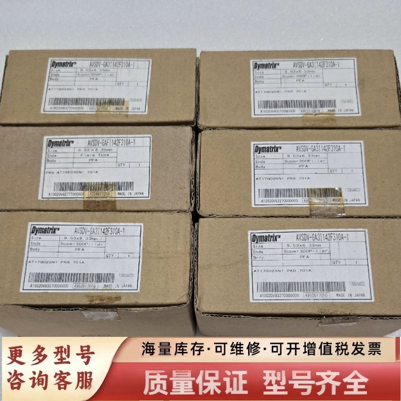 非标价旭有/Dymatrix隔膜阀：