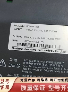 非标价伺服驱动器IS620PS1R6I，200W功率，单相