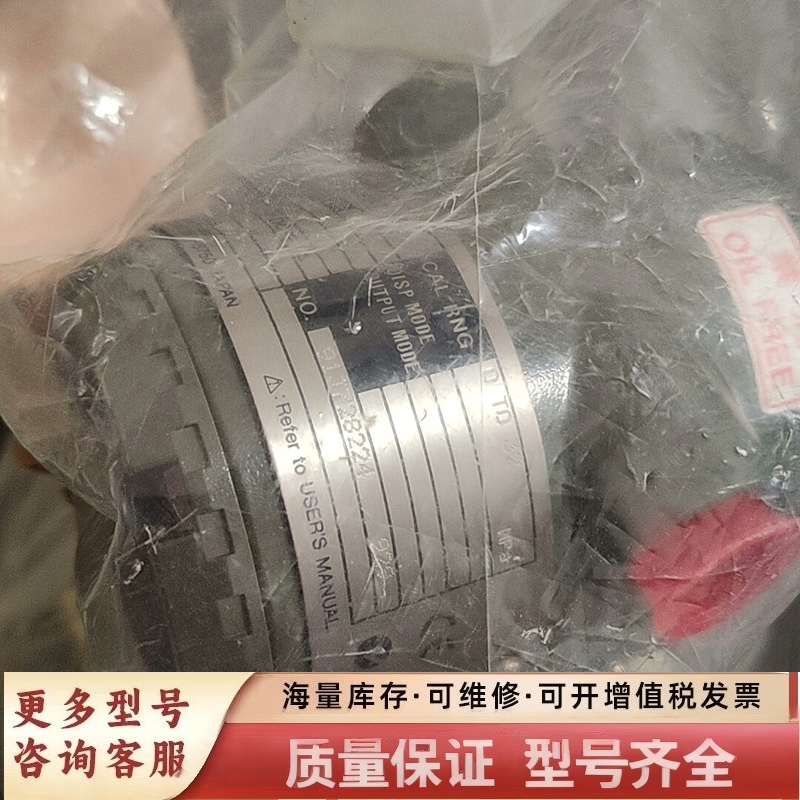 非标价变送器EJA440A-ECS4A-27DC/K2