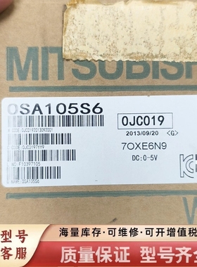 非标价编码器 OSA105S6