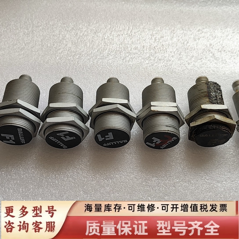 非标价接近开关BES  M30ML-PSC10A-S04G-