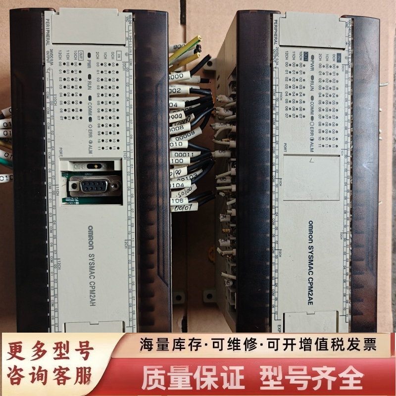 非标价PLC CPM2AH-60R-A