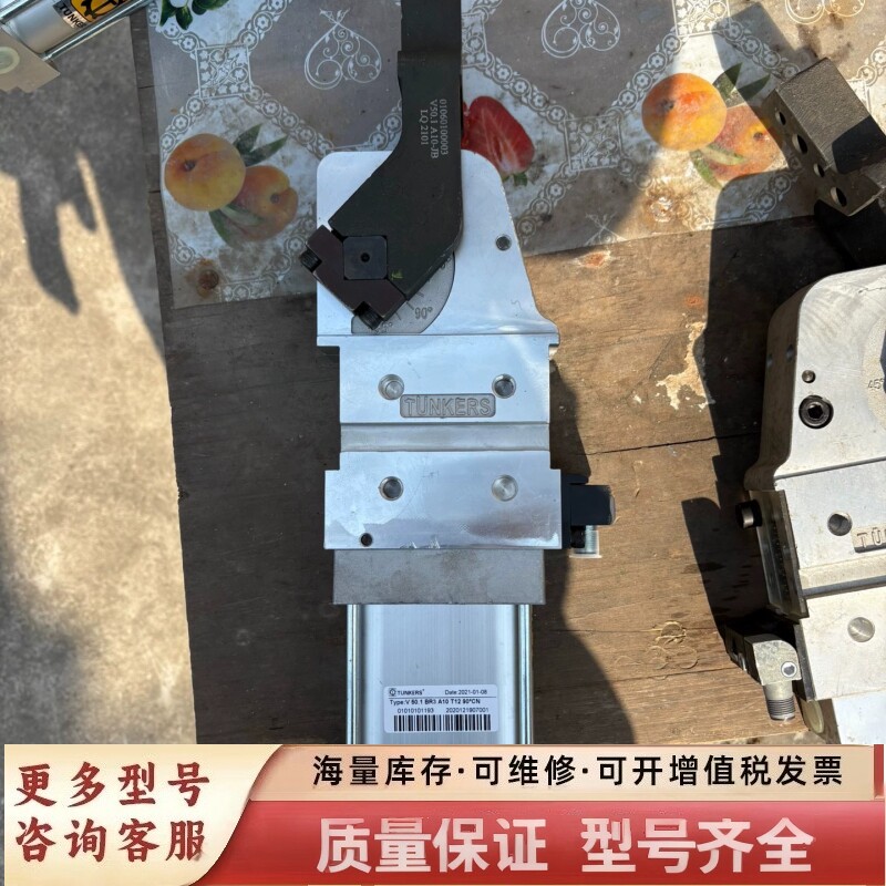 非标价TUNKERS德珂斯夹紧气缸V 50.1 BR3 A10 T