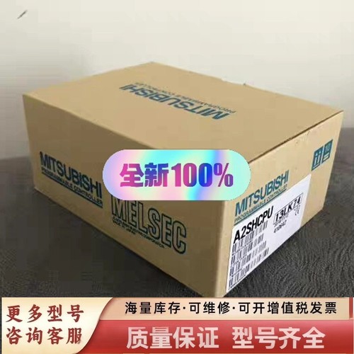 非标价A2SHCPU A1SHCPU A1SCPU A2SCP