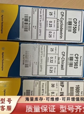 非标价 19091N-213 J&W HP-INNOWax,