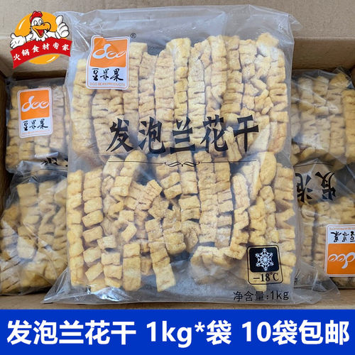 豆果果豆制品串串香食材