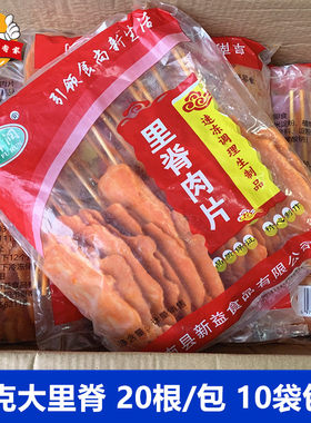 皖阜润半成品串鸡肉串烧烤串