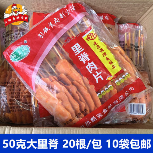 皖阜润半成品串鸡肉串烧烤串