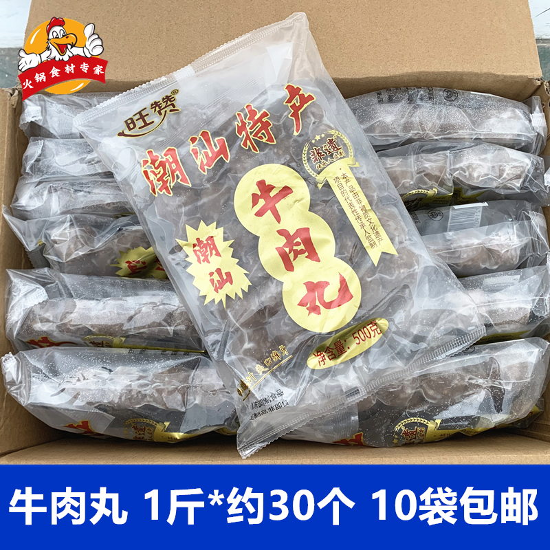 麻辣烫食材关东煮串批发串串香