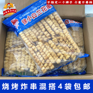 烧烤麻辣烫专用豆干串20串/包 涮火锅冒菜串串香豆腐串兰花干串