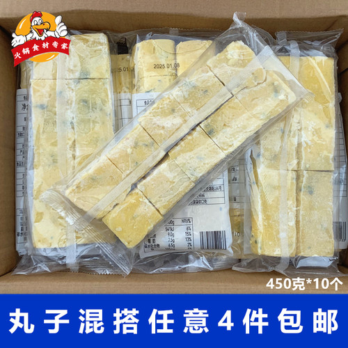 菠菜蛋糕翡翠蛋糕关东煮食材