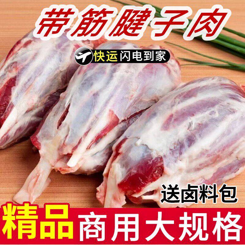 新鲜猪腱子肉黑土猪腱子肉猪后腿肉瘦肉生猪肉鲜冻50斤商用批发