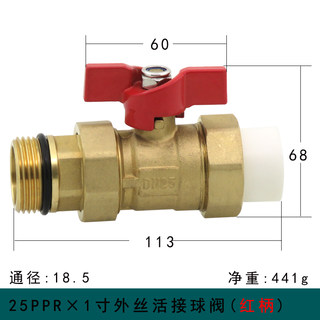 盾运全铜PPR6分内丝双活接球阀暖通回水阀1寸内丝转32PPR活接阀门