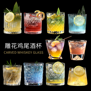 古典鸡尾酒特调杯啤酒吧威士忌玻璃杯高颜值加厚洋酒杯白兰地杯子