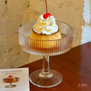 复古高脚冰淇淋杯鸡尾酒条纹宽口玻璃杯酸奶布丁杯阿芙佳朵甜品杯
