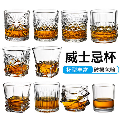 玻璃威士忌鸡尾酒杯古典啤酒杯