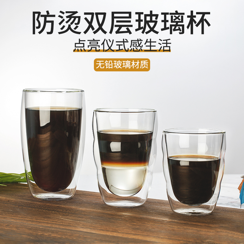 玻璃耐热双层玻璃隔热透明咖啡杯
