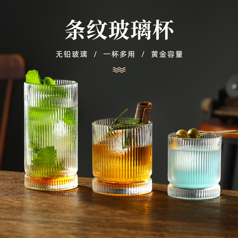 玻璃鸡尾酒杯咖啡杯子竖条纹复古冰美式拿铁杯餐厅商用饮品果汁杯