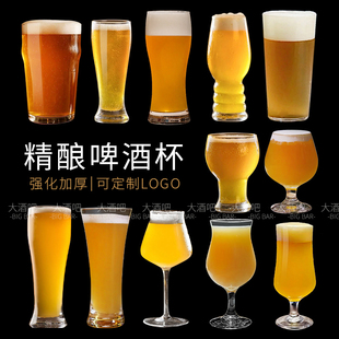 新款酒馆玻璃扎啤杯网红商用精酿啤酒杯加厚高档高颜值创意大容量