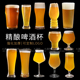 新款 酒馆玻璃扎啤杯网红商用精酿啤酒杯加厚高档高颜值创意大容量