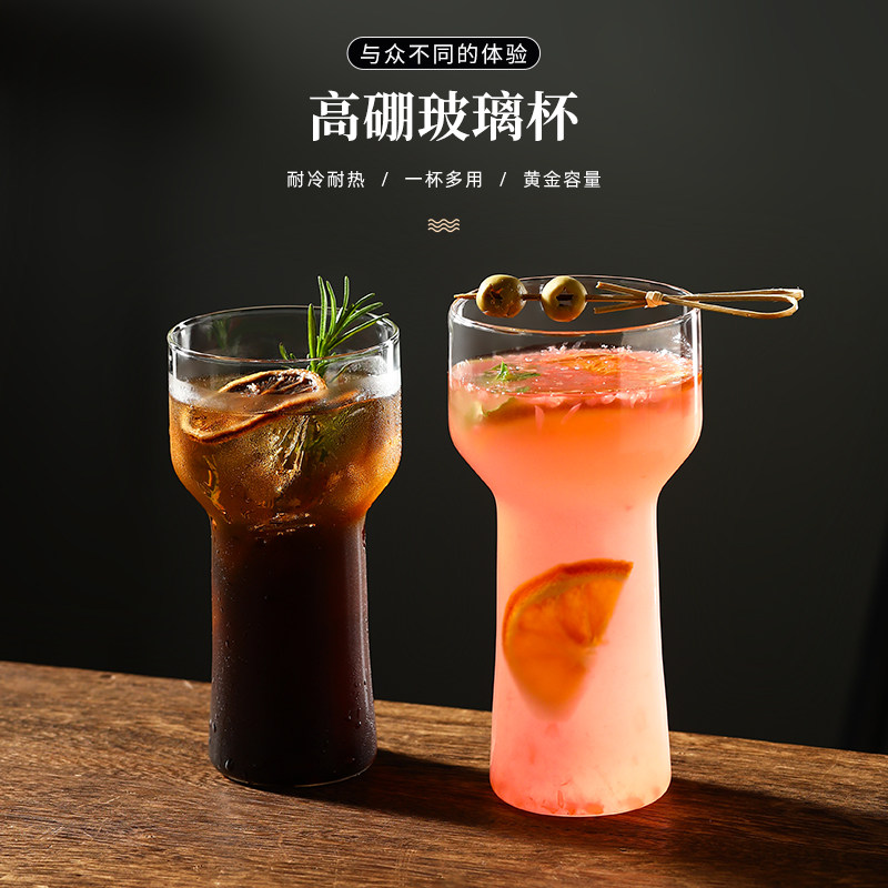 简约耐热透明玻璃火炬杯创意冰美式咖啡杯气泡水杯奶昔饮品冷饮杯