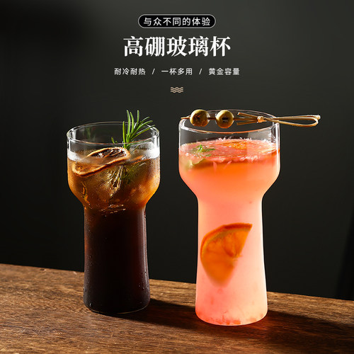 简约耐热透明玻璃火炬杯创意冰美式咖啡杯气泡水杯奶昔饮品冷饮杯