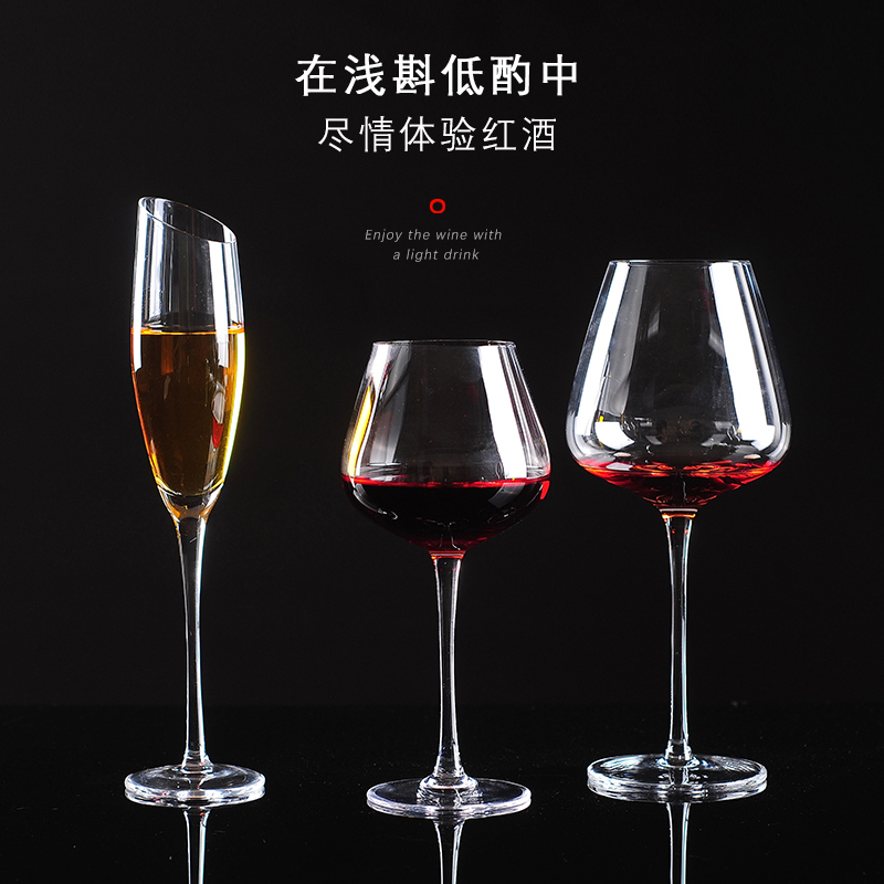 餐厅酒吧斜口水晶红酒杯香槟杯创意勃艮第杯波尔多杯高品质包邮