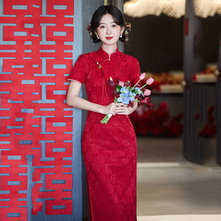 红色旗袍女感新中式敬酒服新娘2025新款订婚结婚宴会回门礼服