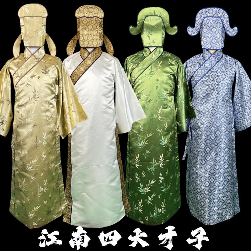 江南四大才子古装表演服唐伯虎点秋香服装日常伴郎搞笑年会演出服