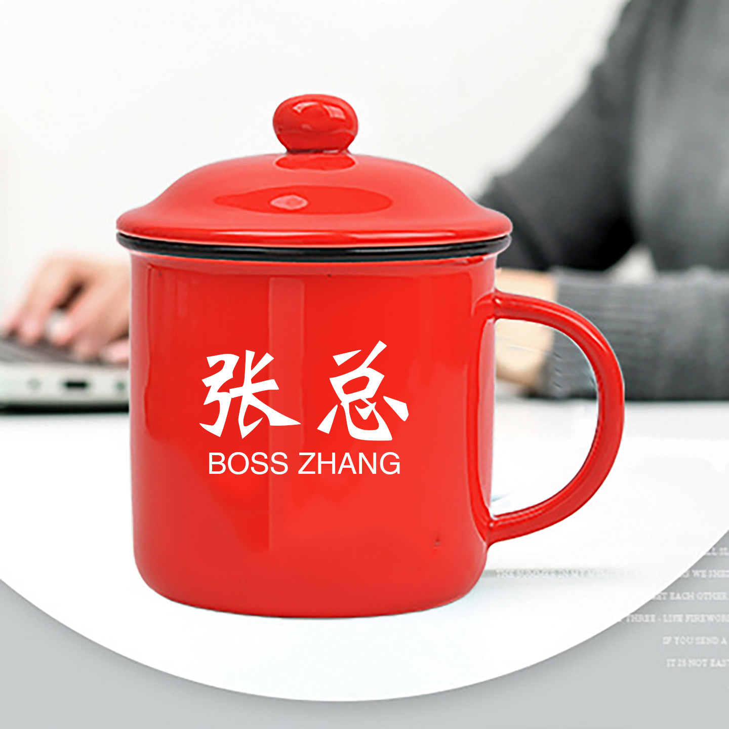 红色带盖马克杯茶缸陶瓷办公杯个性文字刻字杯子姓氏名字刻字logo