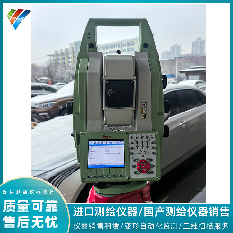 徕卡全站仪租赁高精度仪器0.5秒TM60 TM50短租长租均可专业测绘出
