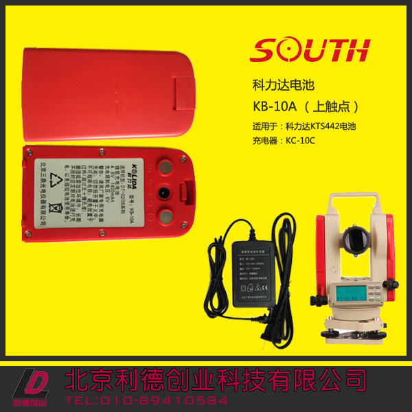 科力达电池/KB-10灰色红色(上触点) KB-10A灰色（下触点）电经用