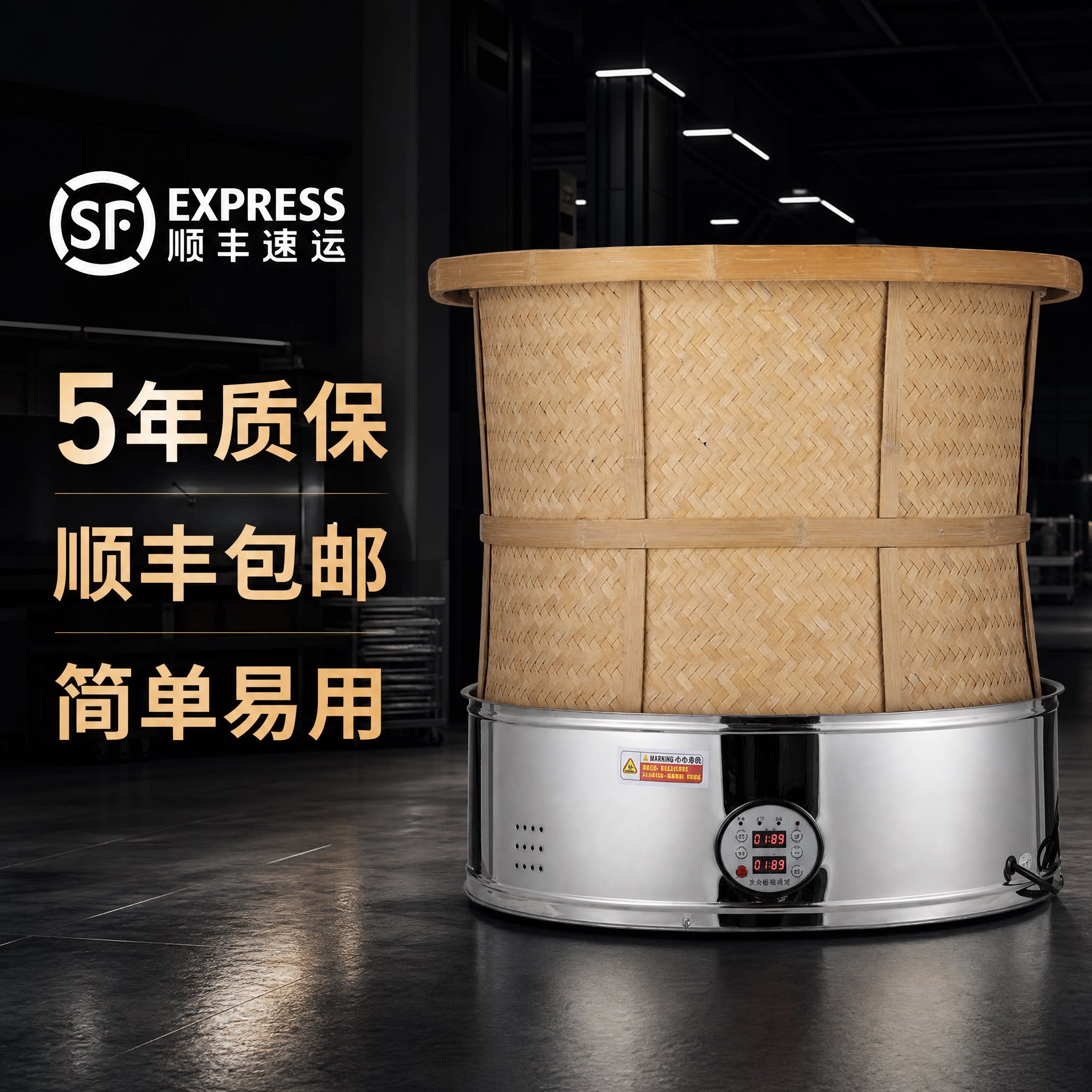 茶叶烘干机电烘焙笼烤茶提香机药材烘干炭香培茶器家用智能烘茶机