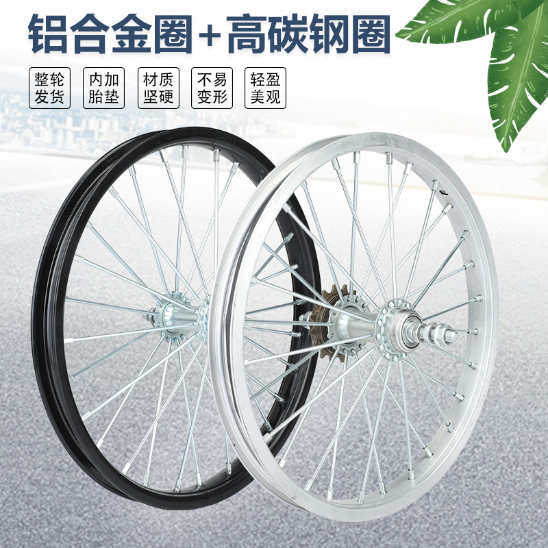 儿童自行车车圈钢圈铝圈12/14/16/18/20平衡车前后轮毂童车配件,自行车/骑行装备/零配件,自行车轮组,淘宝优惠券,粉丝福利购,淘宝优惠卷