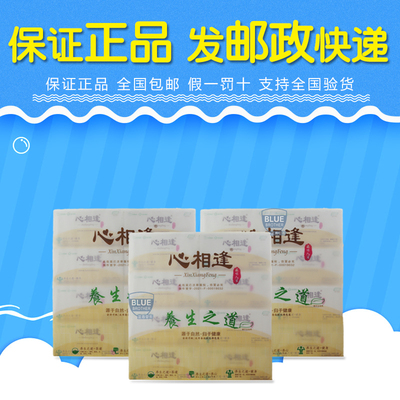 心相逢抽纸400张1提8包养生之道原生木桨面巾纸MW-0302整箱P发