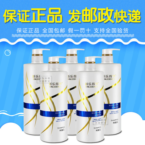 新乐得乎滋养去屑洗发水1000g