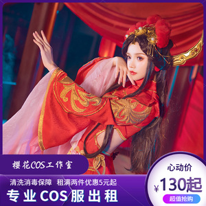 一生所爱露娜cos服装130/3天