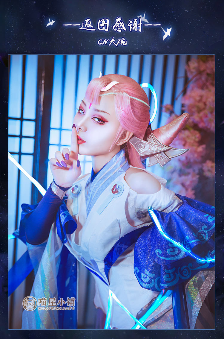 cosplay王者荣耀 貂蝉  猫影幻舞 cosply 服装 全套商演直播