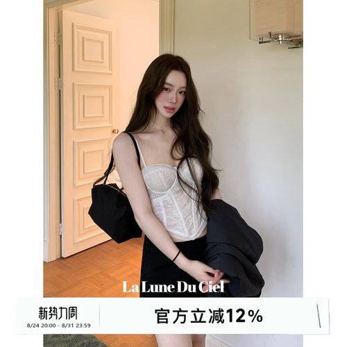 LaluneDuCiel纯欲花鱼骨背心吊带
