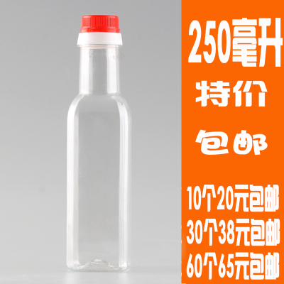 山茶油瓶250ml油壶1斤橄榄油瓶