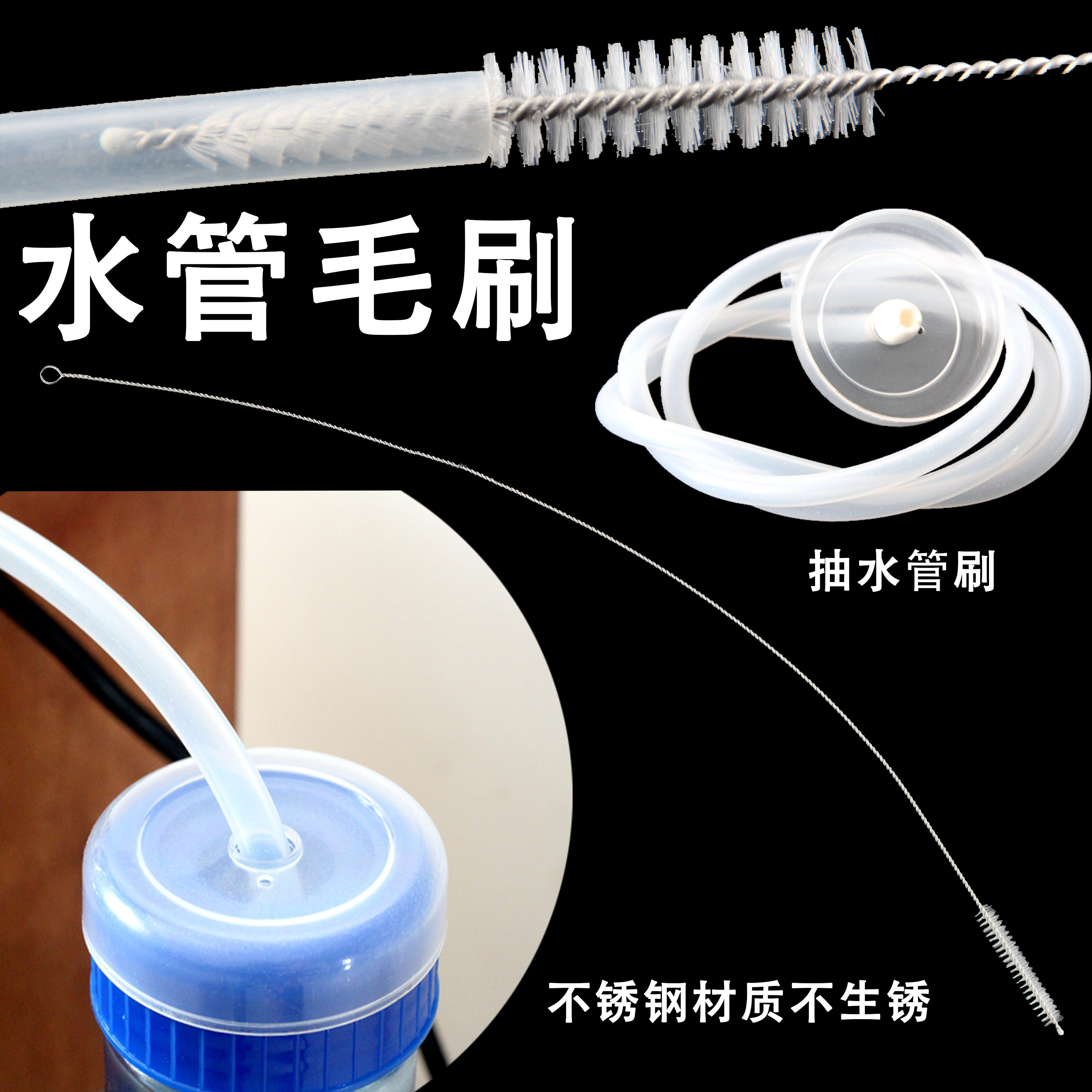 水袋软管加长柄清洁刷图片