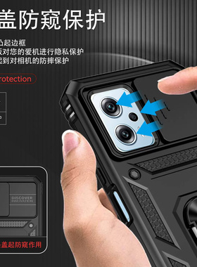 适用红米note12TPro手机壳军工级防摔Redmi note11tpro保护套新款note11tpro十推窗镜头磁吸指环支架全包潮壳