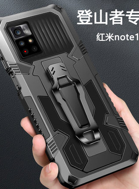 红米note11手机壳note11pro防摔pro+保护套小米redmi男全包硅胶米11por软壳5g版新款proplus个性高档创意外壳