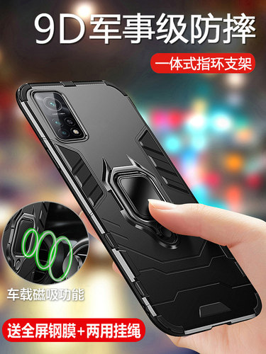 适用红米K30S至尊纪念版手机壳小米redmik30S硅胶保护套车载磁吸一体指环支架5G防摔k30至尊软硬壳个性创意