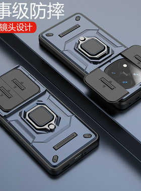 适用红米note14pro十手机壳小米redminote14por保护硅胶套5g镜头全包防摔磨砂软redmi硬壳加145g带支架男女款