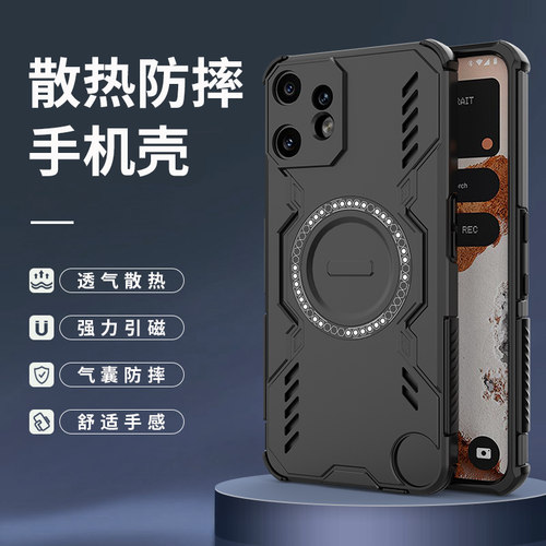 适用Nothing Phone CMF 2Pro手机壳nothing phone 2a pro保护套notingphone全包防摔磨砂带超薄磁吸特别版