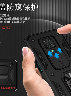 适用红米note9pro国际版手机壳军工级防摔红米note9S保护套Redmi新款note9pro推窗镜头note9promax磁吸指环壳