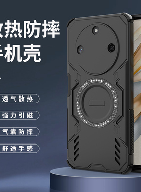 适用华为荣耀X9c手机壳honorX9c保护套X9C Smatr全包软边X9C防摔BRP一NX1磨砂RMO硬壳ALI男女5g磁吸x9c5g薄款