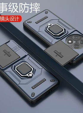 适用一加ace3手机壳1加aec3pro保护硅胶套PJE110镜头全包防摔磨砂软oneplusace硬壳男女PJX高级感por带支架